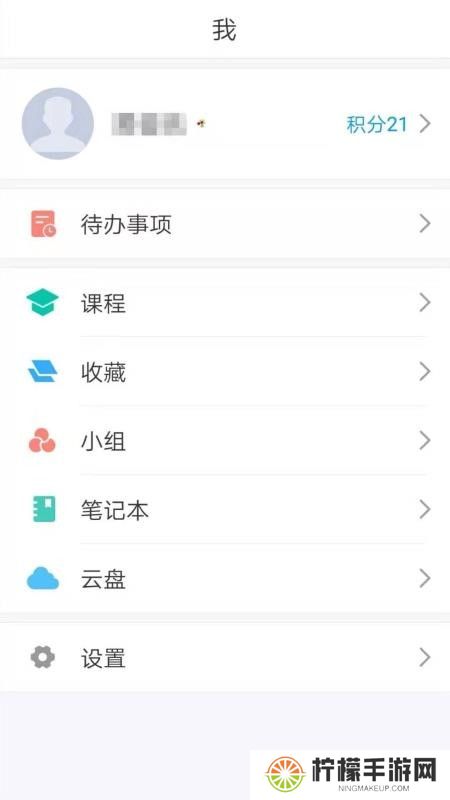 东莞图书馆