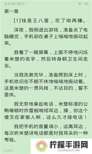 久久小说网