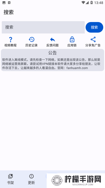 繁花漫画