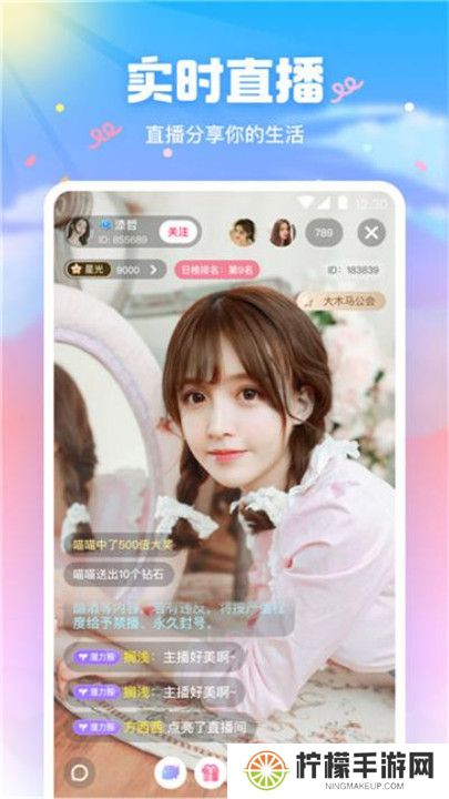 青橙直播平台手机版