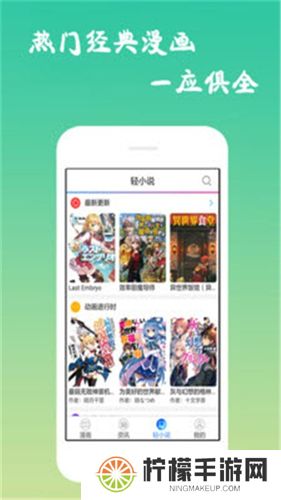 EDD动漫