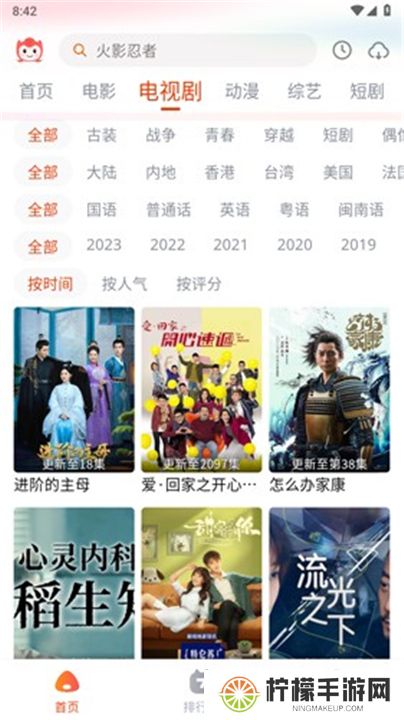奇酷影视软件下载