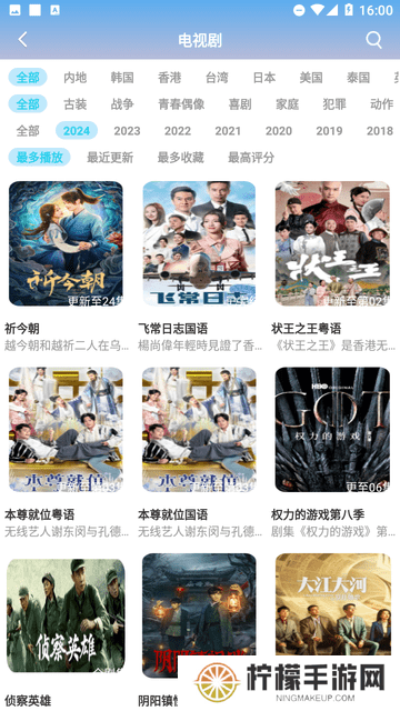 狗漫影视