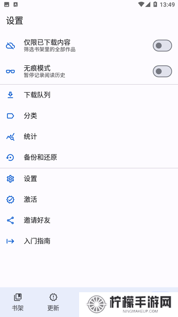 繁花漫画