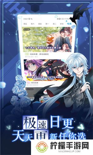 漫画铺