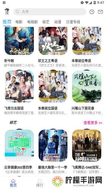 狗漫影视