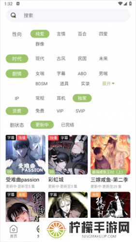 蛙趣fm