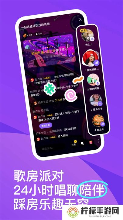 回森app手机版
