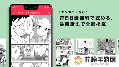 Manga One