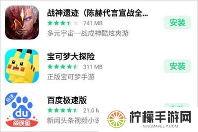欢太商城