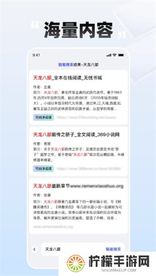 必访小说