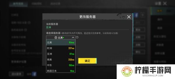 和平精英国际服