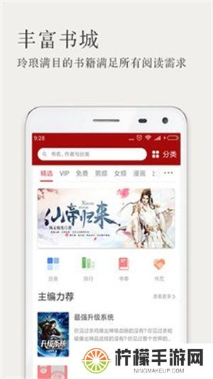 久久小说网
