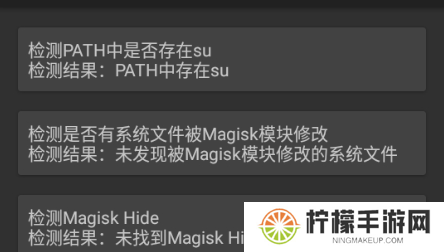 Native Test