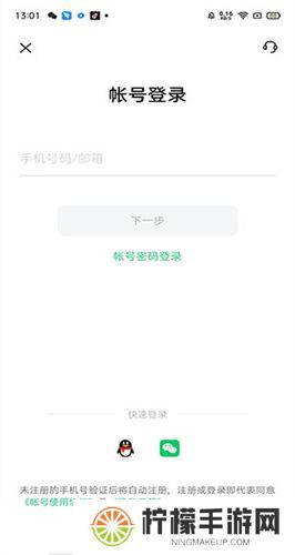 OPPO云空间