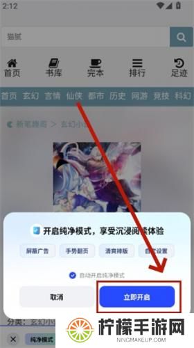 必访小说