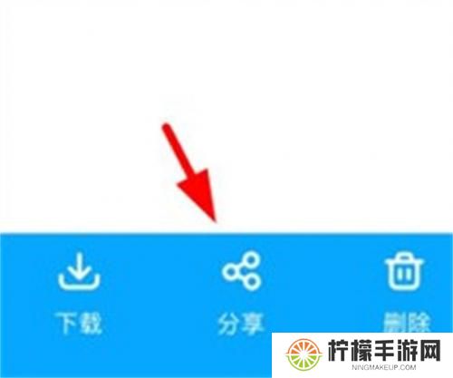 文叔叔传文件