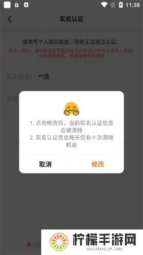 233乐园旧版