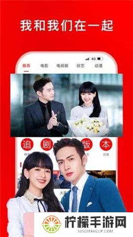 追剧影视大全官方下载