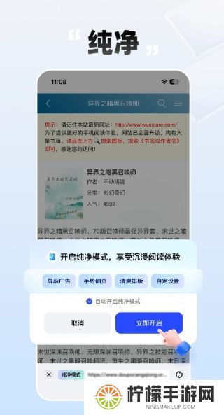 必访小说