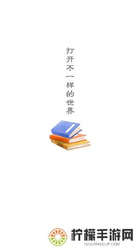 海棠文学城小说网