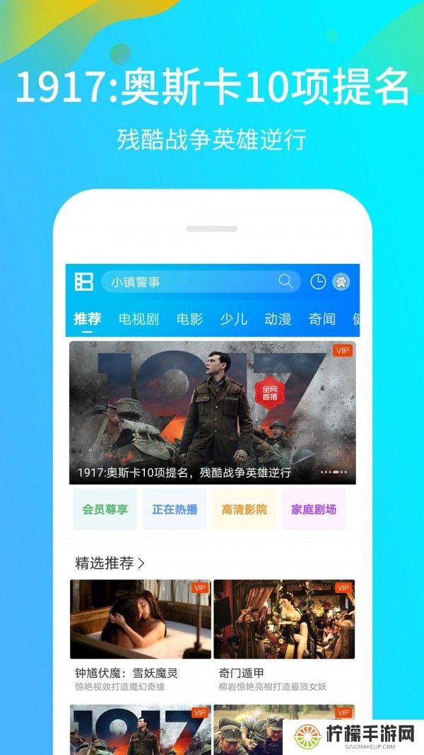 暴风影音tv版