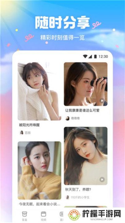 青橙直播平台手机版
