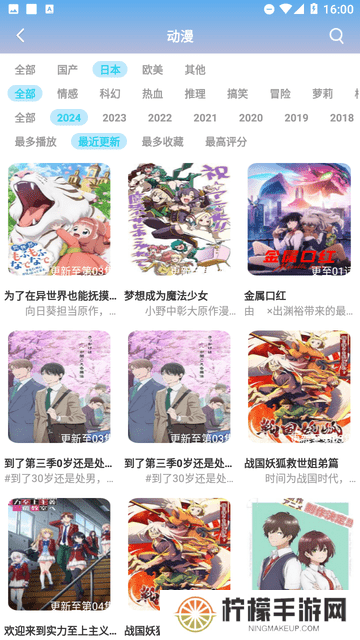狗漫影视