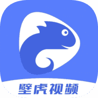 壁虎视频版