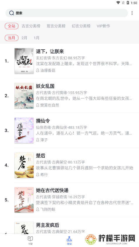 猫咪搜书
