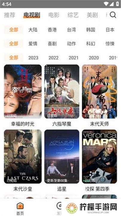醉拳影视版