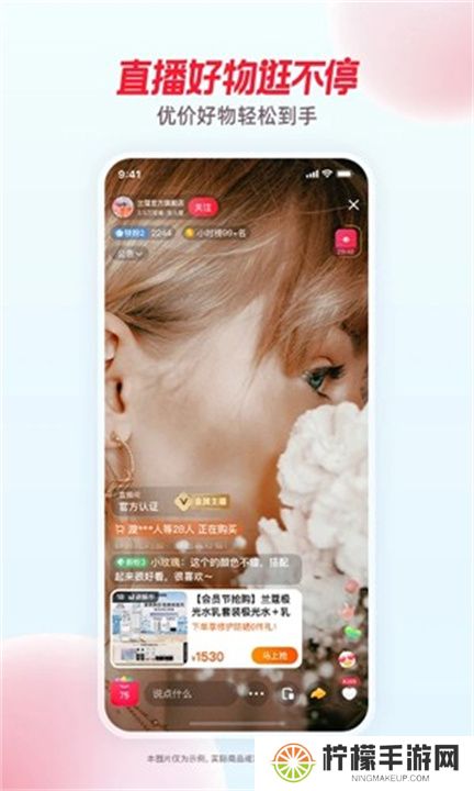 点淘下载安装