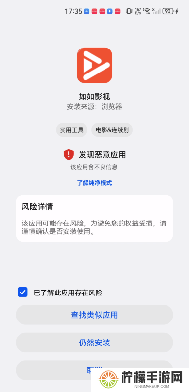 如如影视