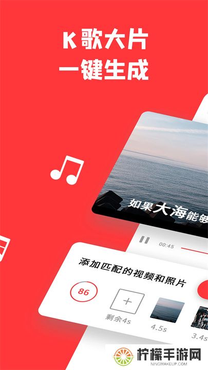 音画视频制作app