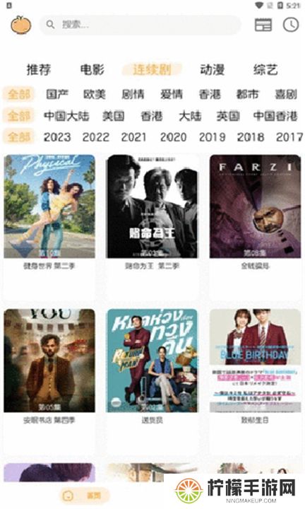 呆橙影视app下载手机版