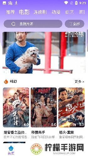如如影视