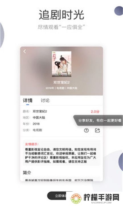 暗影影视tv电视版