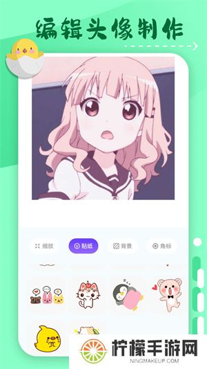 横风动漫