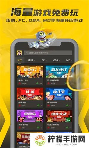 畅玩空间手游