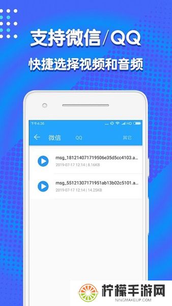 音频剪辑助手
