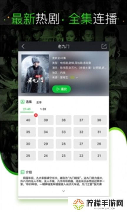 乐天影视手机版下载
