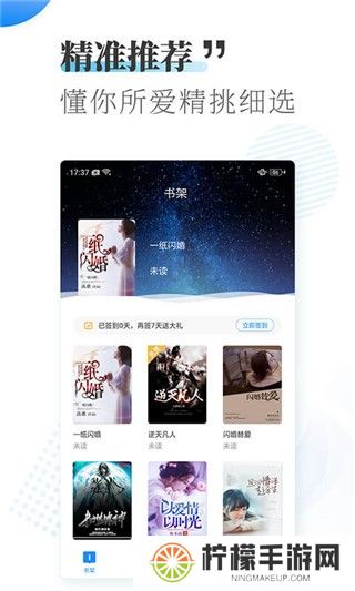 爱看小说
