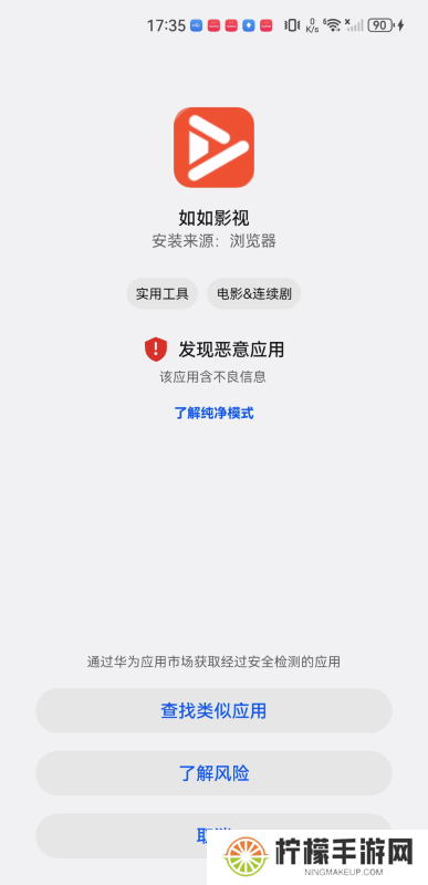 如如影视