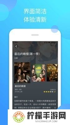 泰剧迷最新版