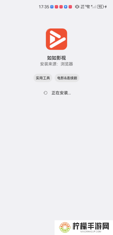 如如影视