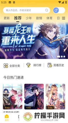 漫天玉免费版