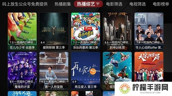 卧龙视频app最新版