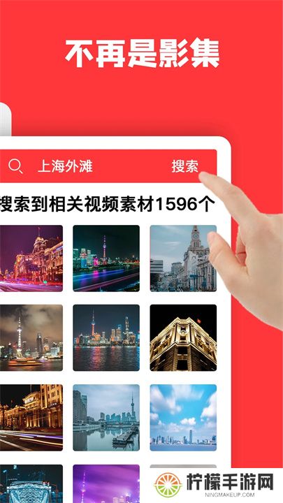 音画视频制作app