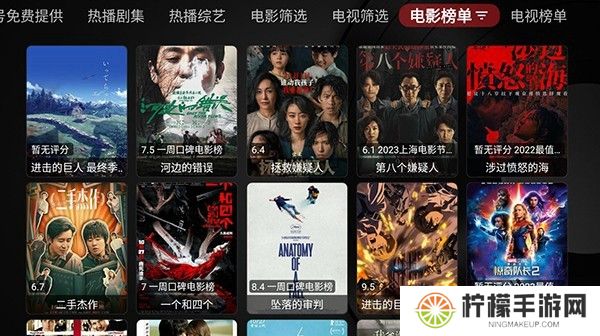 卧龙视频app最新版