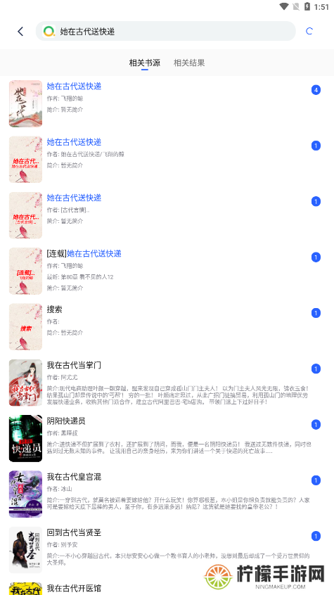 猫咪搜书